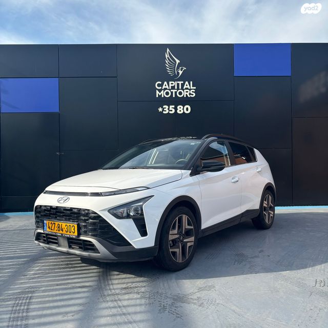 מודעת רכב יונדאי באיון