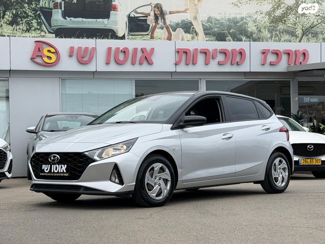 מודעת רכב יונדאי i20