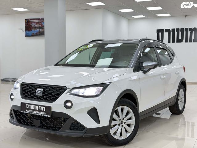 מודעת רכב סיאט ארונה