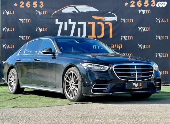 מודעת רכב מרצדס-בנץ S-class