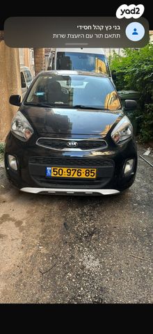 מודעת רכב קיה פיקנטו