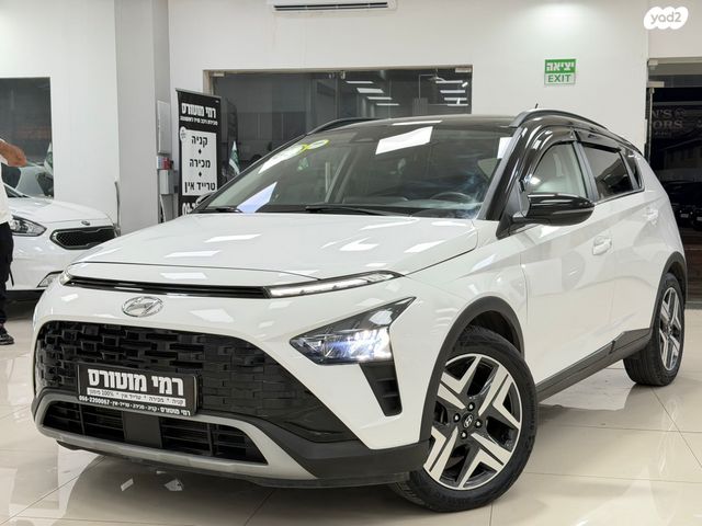 מודעת רכב יונדאי באיון