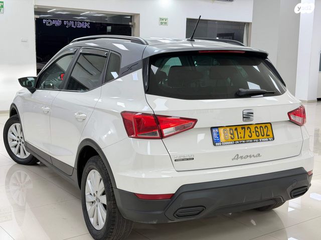 מודעת רכב סיאט ארונה 2