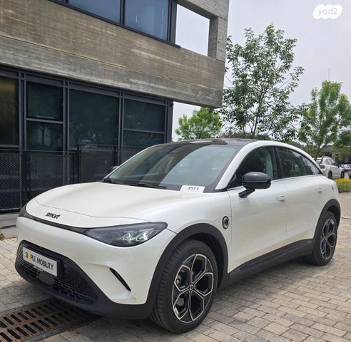 מודעת רכב סמארט #3