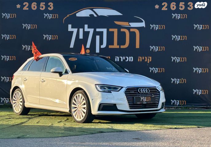 מודעת רכב אאודי A3