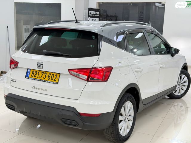 מודעת רכב סיאט ארונה 1