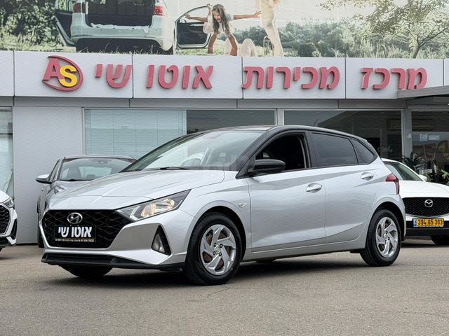 מודעת רכב יונדאי i20