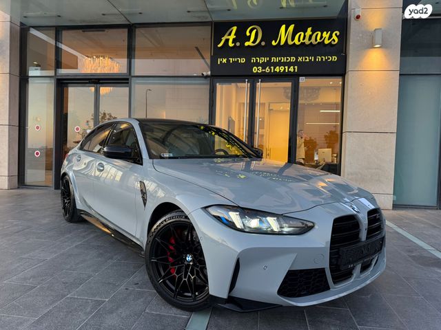 מודעת רכב ב מ וו M3