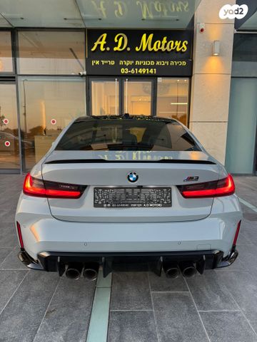 מודעת רכב ב מ וו M3