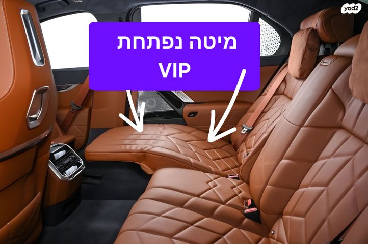 מודעת רכב ב מ וו i7