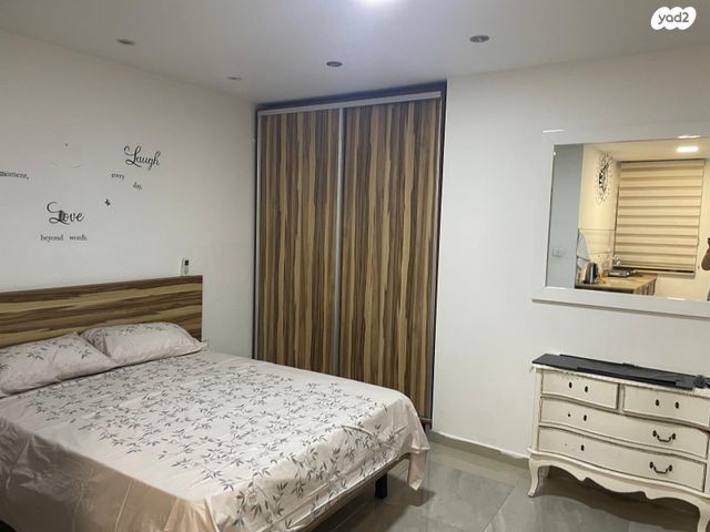 משעול נופר 7