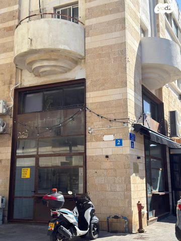 שדרות ירושלים 5