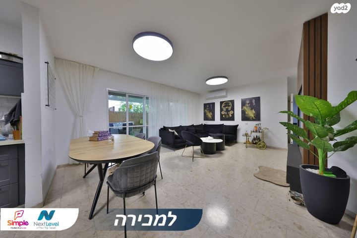 שדרות בית וגן 