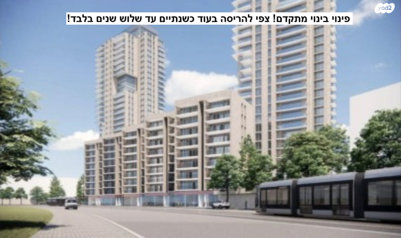 תרשיש 