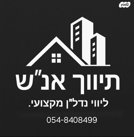 השישה עשר 