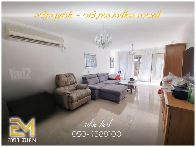 דירת גן למכירה בירושלים (תיווך) — 3