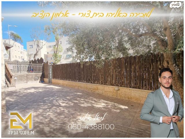 אליהו בית צורי 