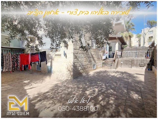 דירת גן למכירה בירושלים (תיווך) — 2