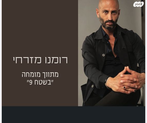 שמעון בן צבי 