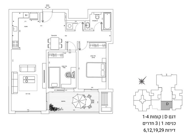 הרב שאולי 19