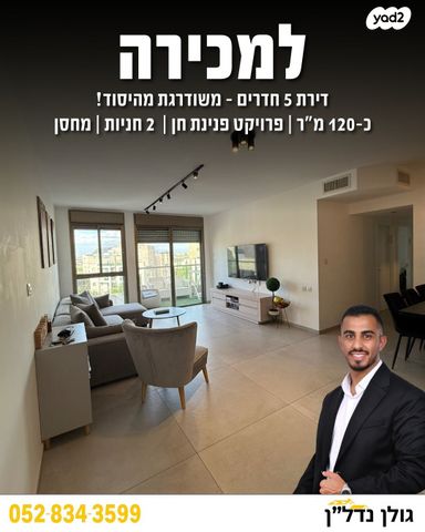 דרך דגניה 84