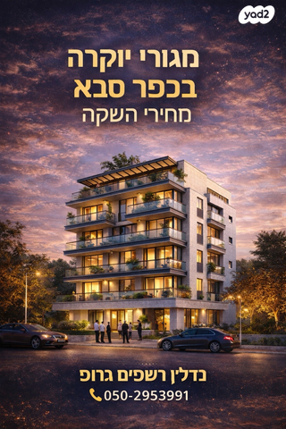 רחל המשוררת 