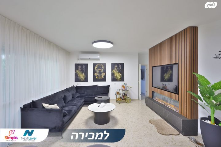 שדרות בית וגן 