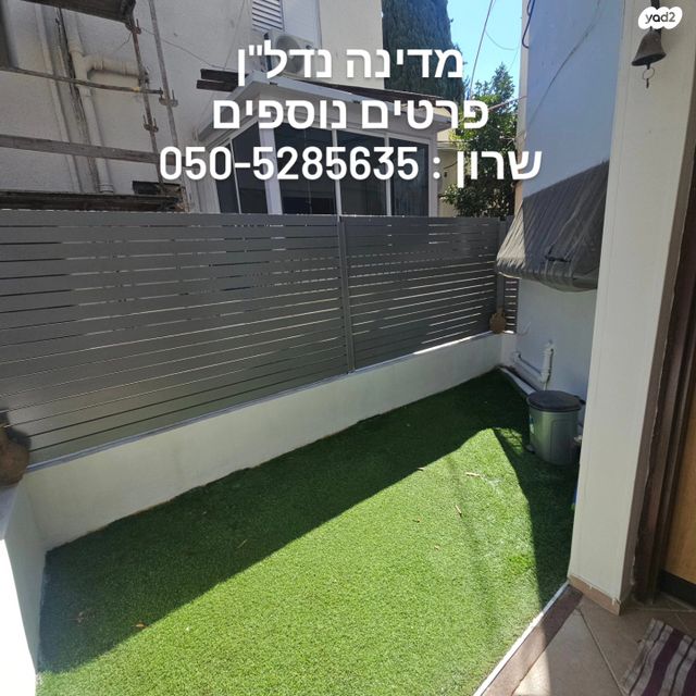 הראב"ע 