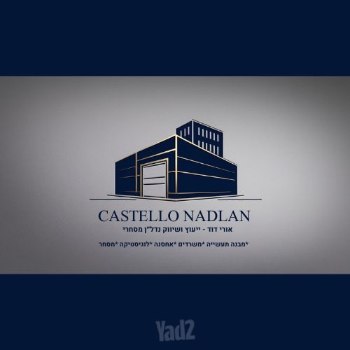 מחסנים
