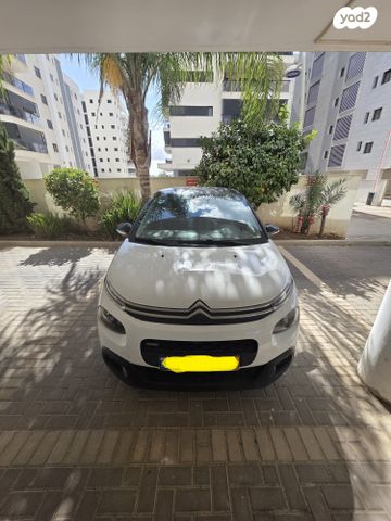 מודעת רכב סיטרואן C3