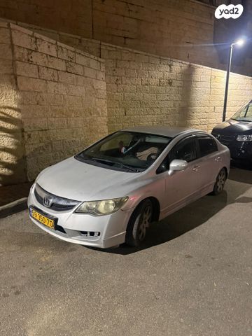 מודעת רכב הונדה סיוויק