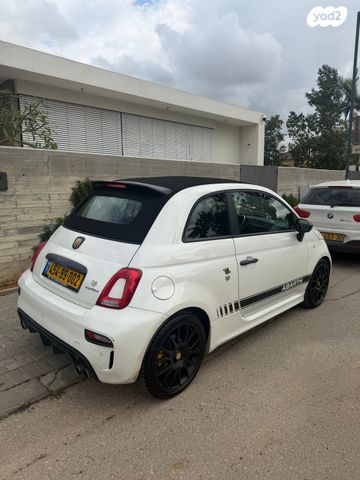 מודעת רכב אבארט 500