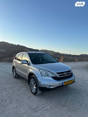 מודעת רכב הונדה CR-V