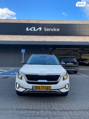 מודעת רכב קיה סלטוס