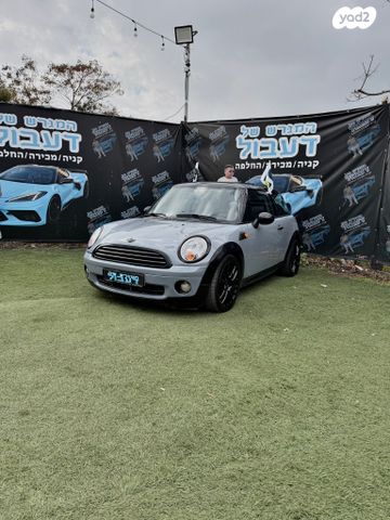 מודעת רכב מיני קופר