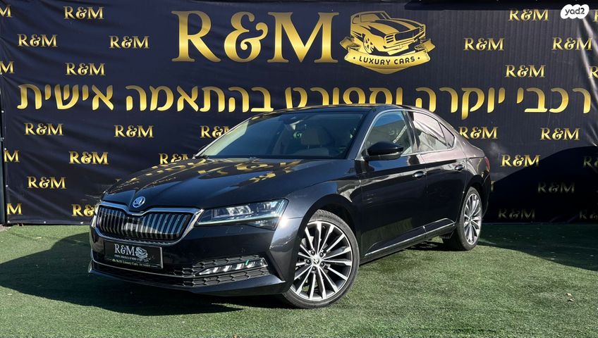 מודעת רכב סקודה סופרב