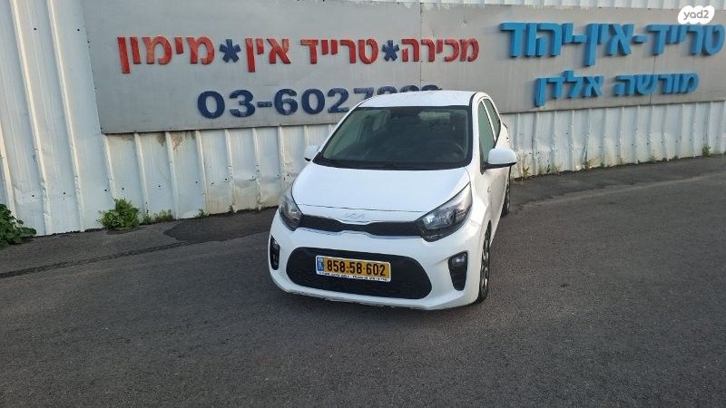 מודעת רכב קיה פיקנטו