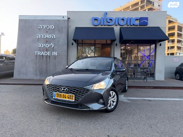 מודעת רכב יונדאי אקסנט i25