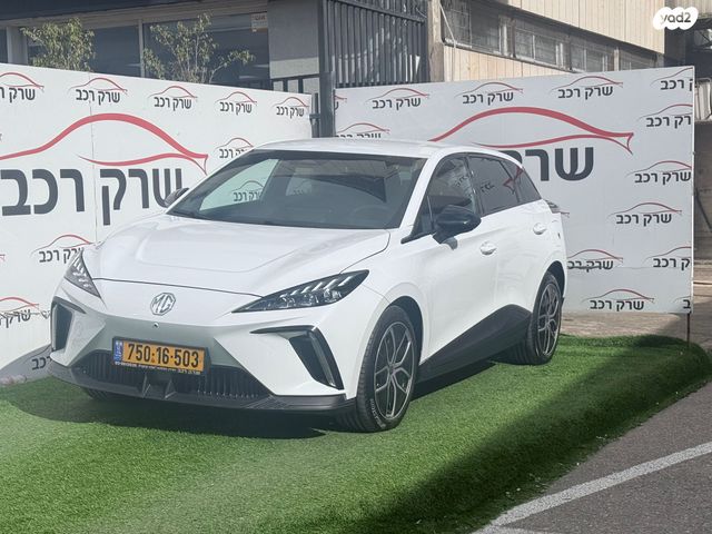 מודעת רכב אם ג'י MG4