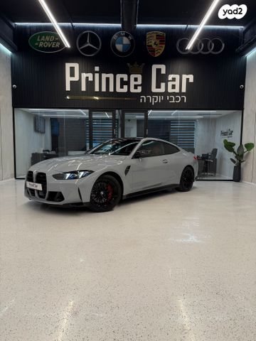 מודעת רכב ב מ וו M4