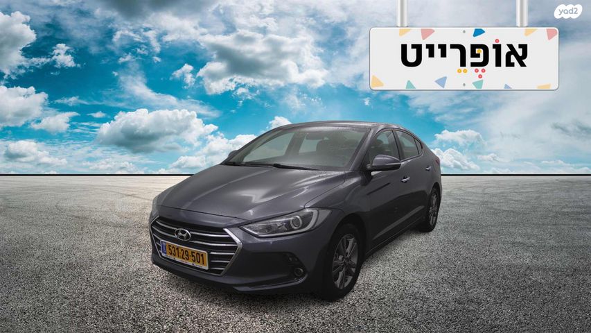 מודעת רכב יונדאי אלנטרה