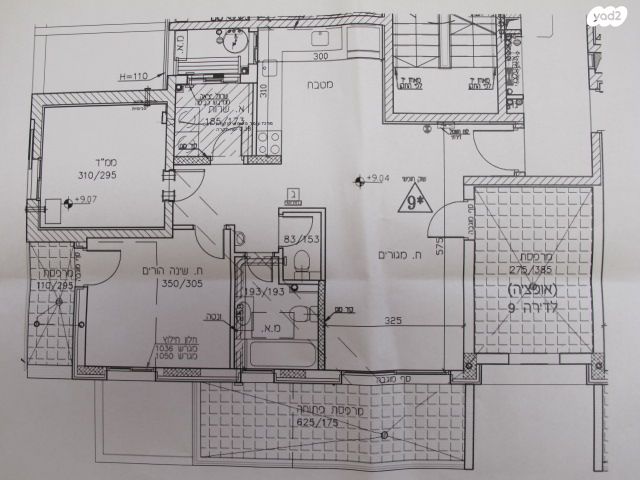 רבי חנינא 18