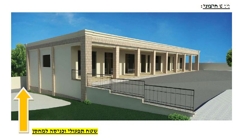 חלוצי התעשייה 11