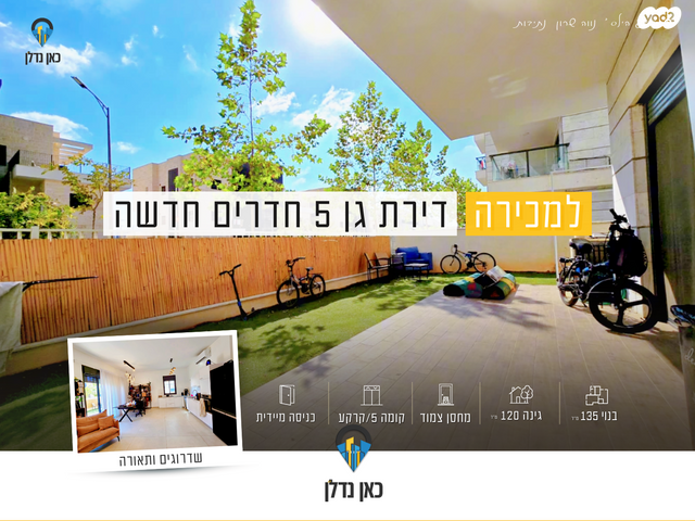 יהדות איטליה 