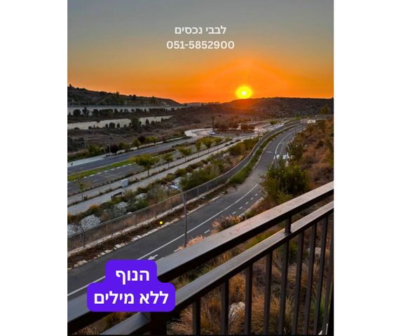 נופים