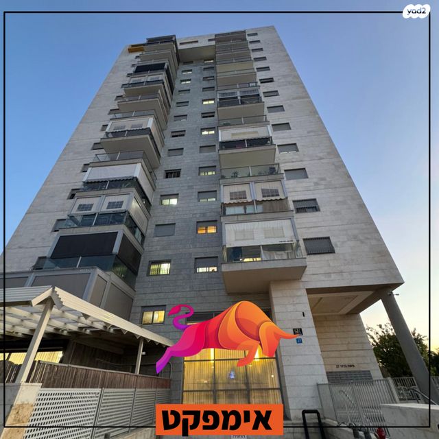 הבנים