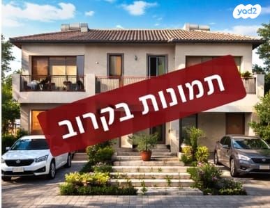 שכונת האוצר