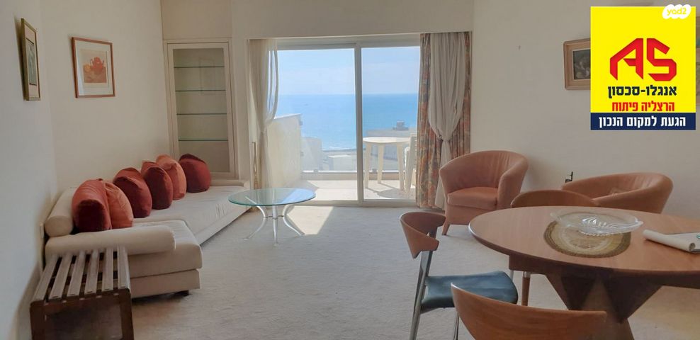 הרצליה פיתוח