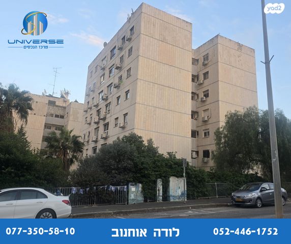 דירה, כרמיאל