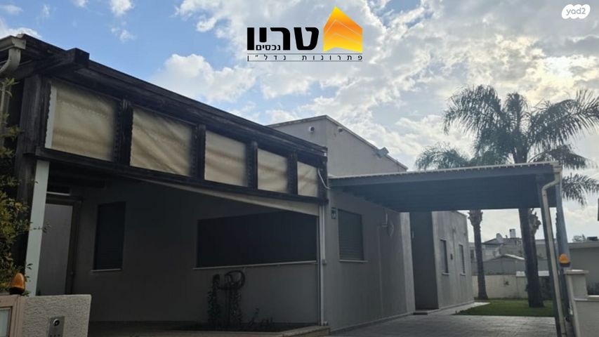 הסוכנות היהודית 